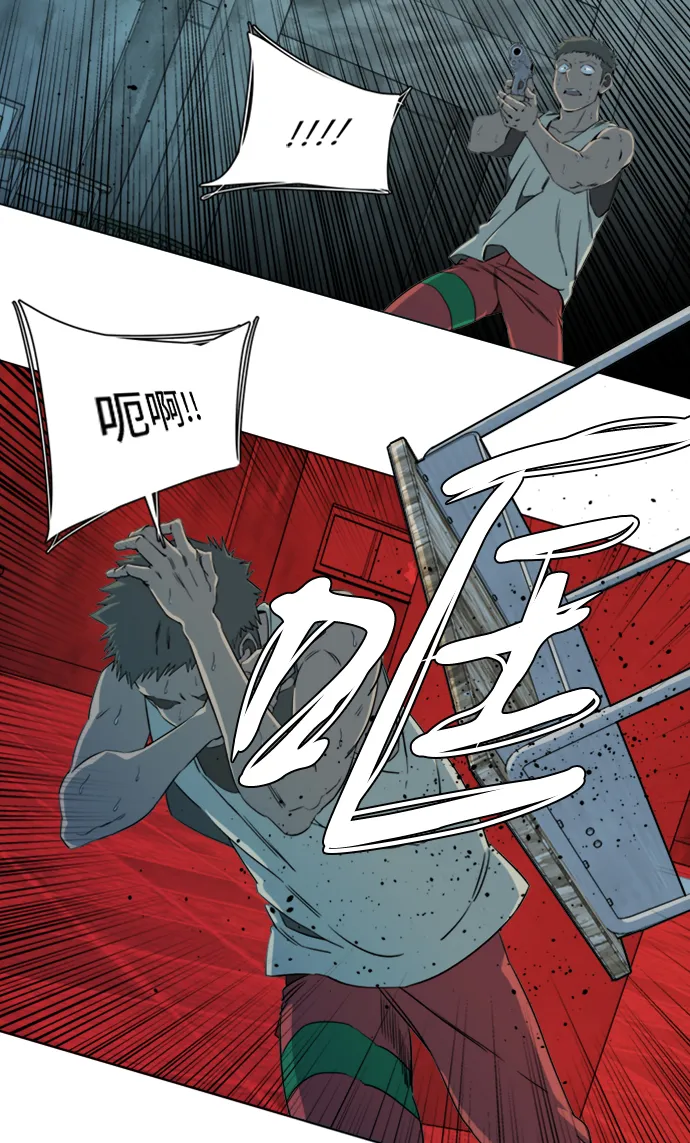 第十六章（7）_支离破碎 第53页