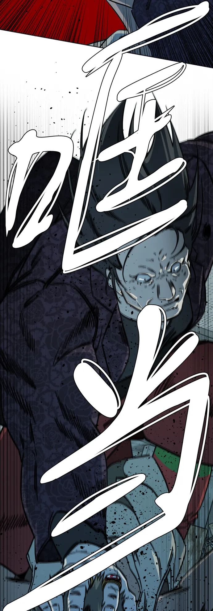 第十六章（7）_支离破碎 第59页