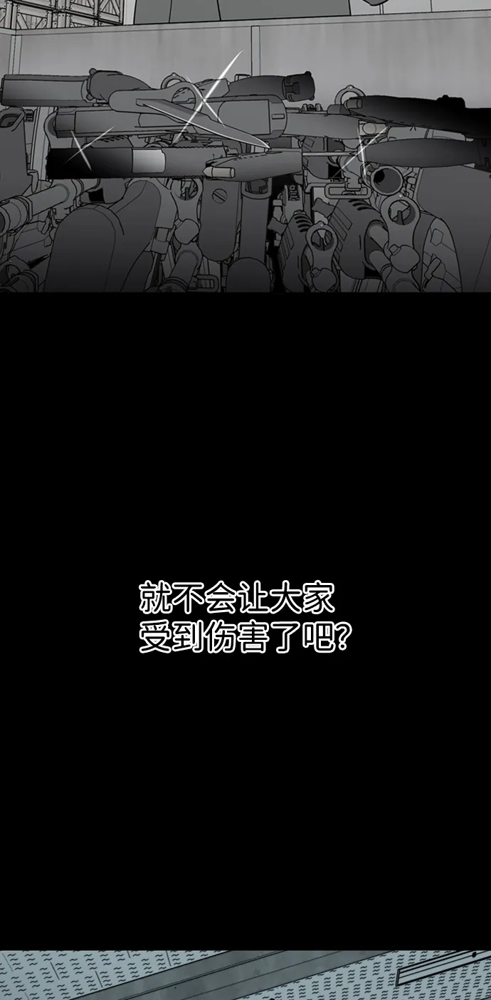 第十六章（7）_支离破碎 第65页