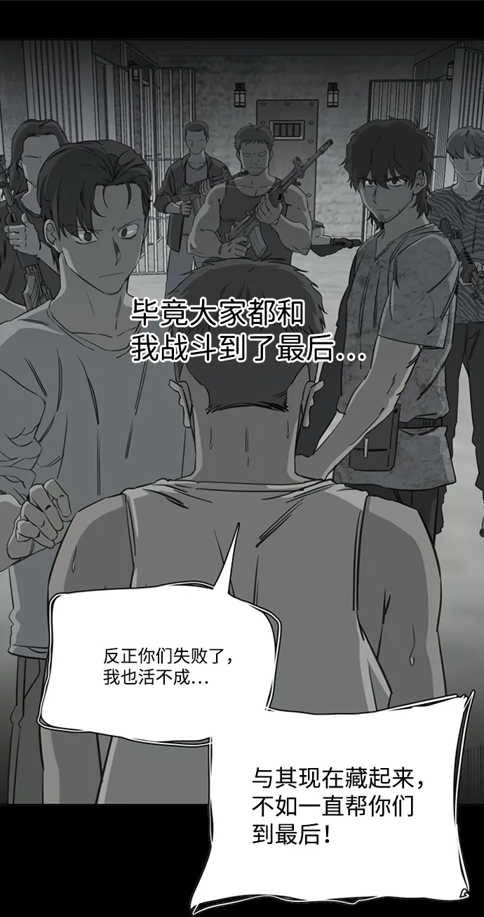 第十六章（7）_支离破碎 第67页
