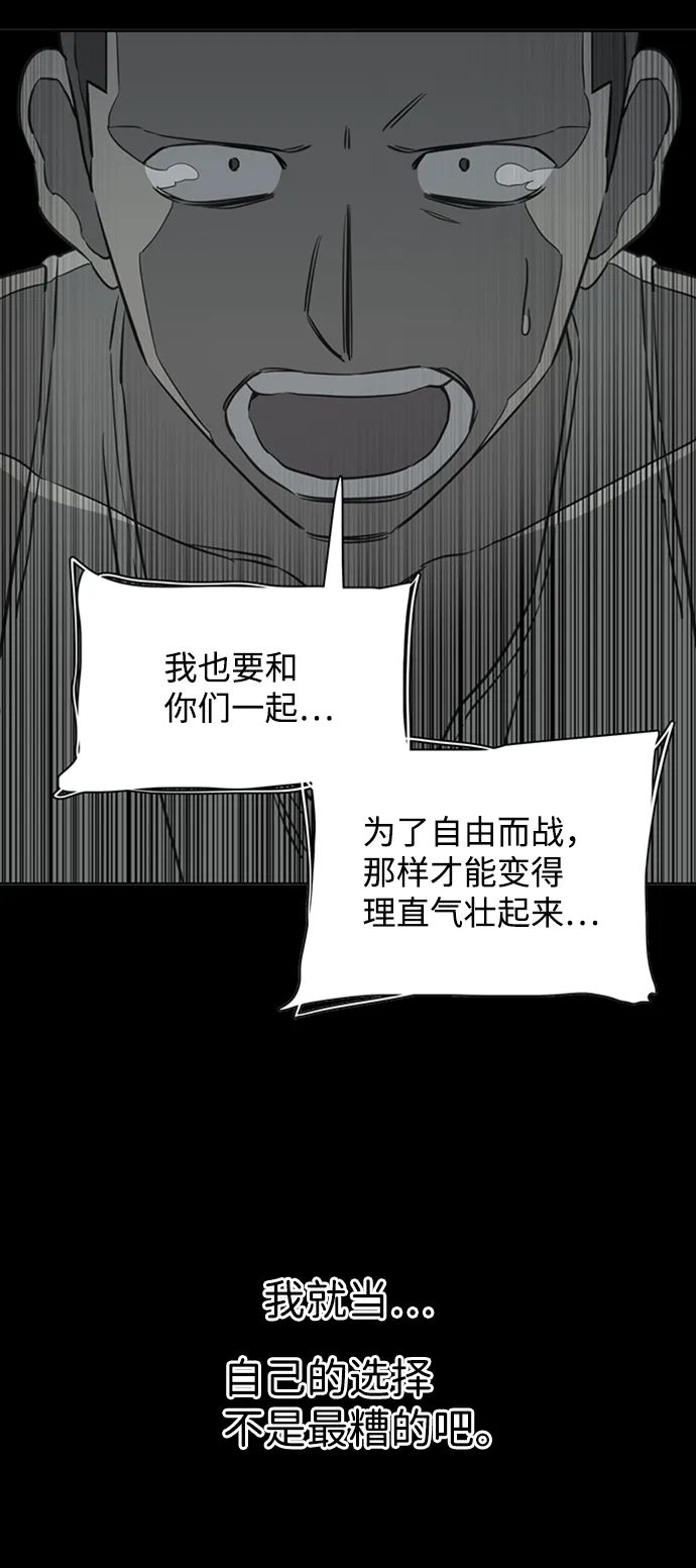 第十六章（7）_支离破碎 第68页