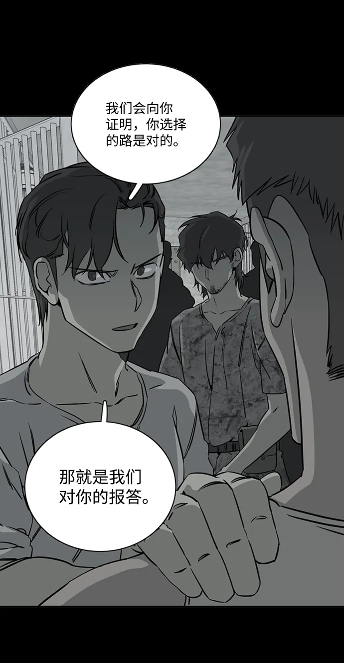 第十六章（7）_支离破碎 第69页