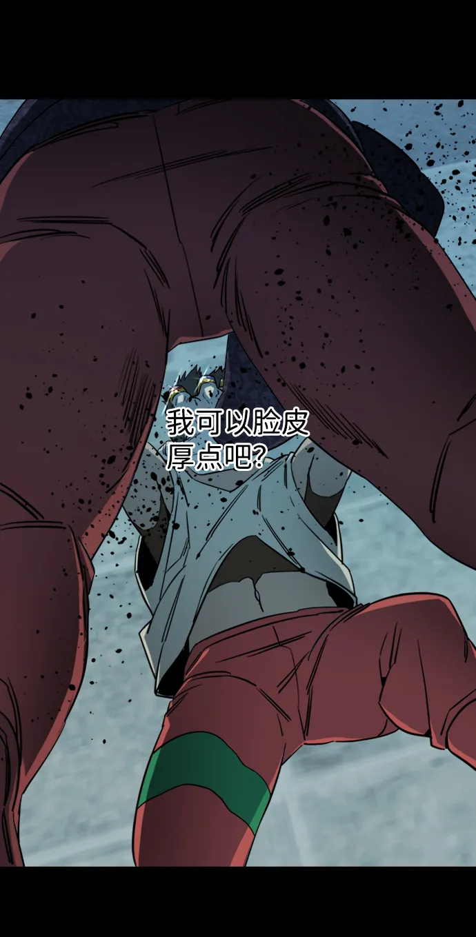 第十六章（7）_支离破碎 第70页