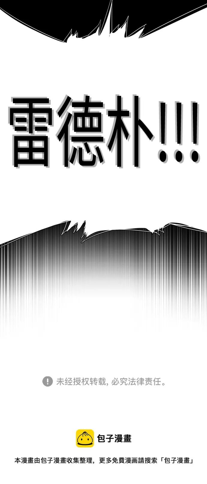 第十六章（7）_支离破碎 第75页