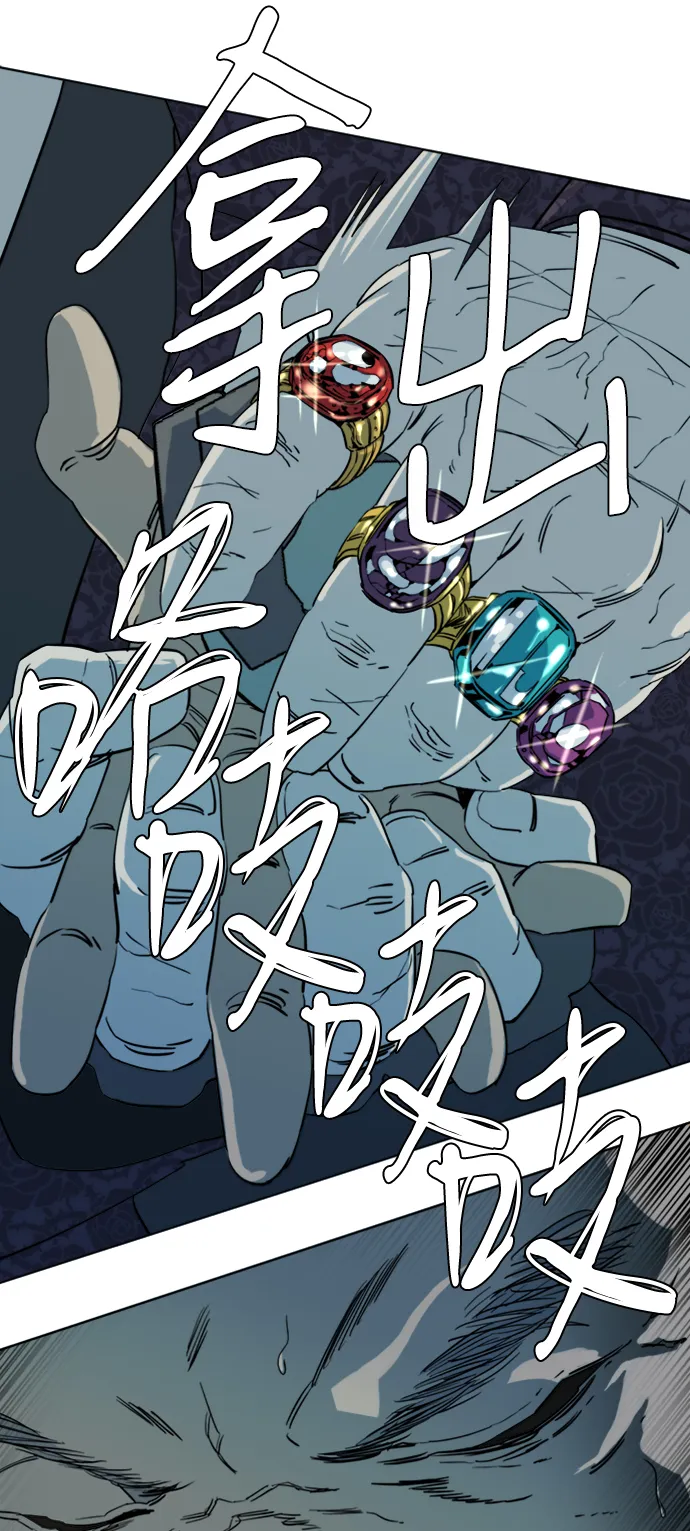 第十六章（6）_支离破碎 第6页