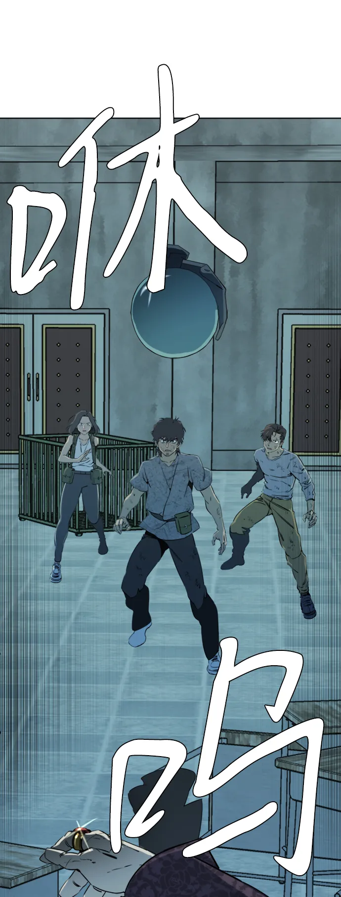 第十六章（6）_支离破碎 第8页