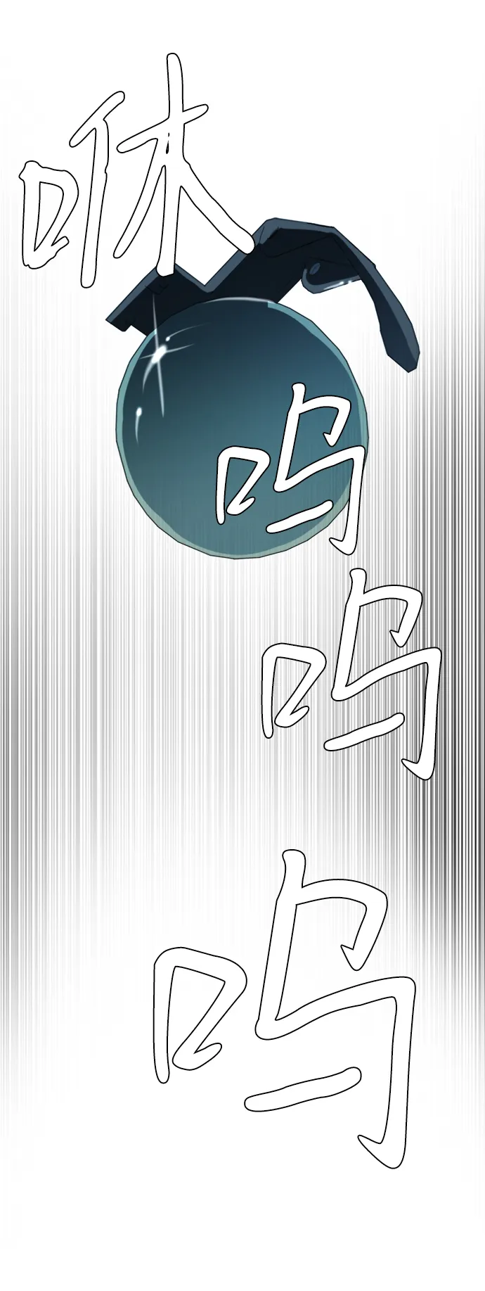 第十六章（6）_支离破碎 第10页