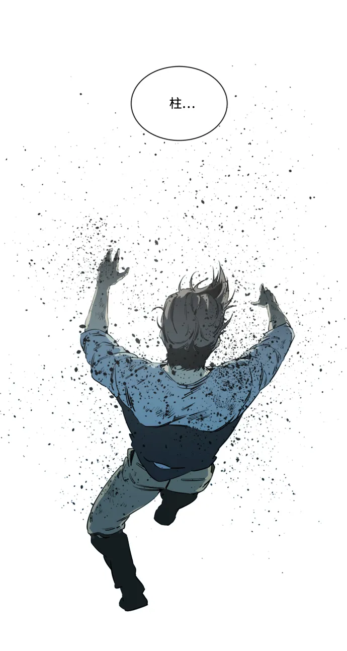第十六章（6）_支离破碎 第23页