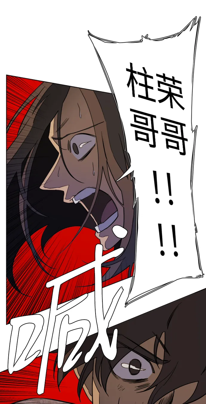 第十六章（6）_支离破碎 第25页