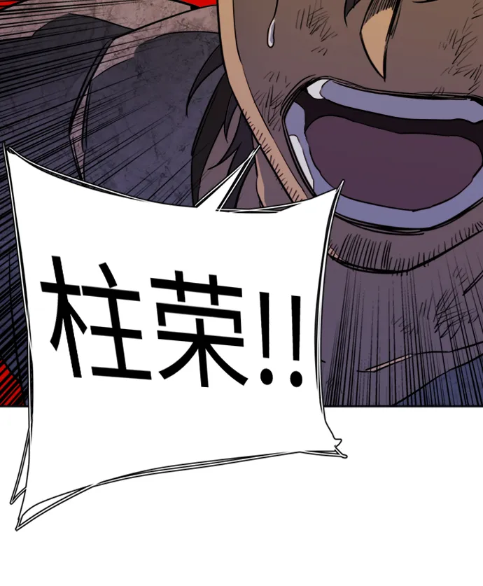 第十六章（6）_支离破碎 第26页