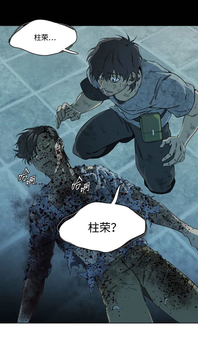 第十六章（6）_支离破碎 第28页