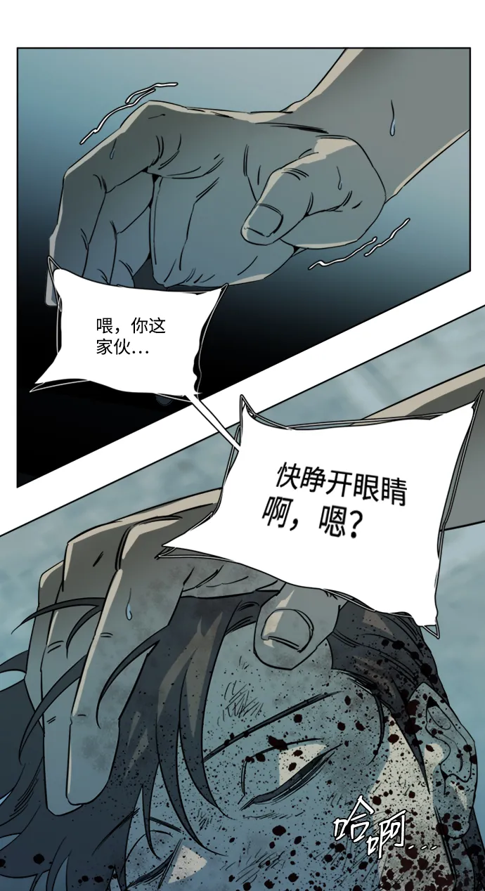 第十六章（6）_支离破碎 第29页