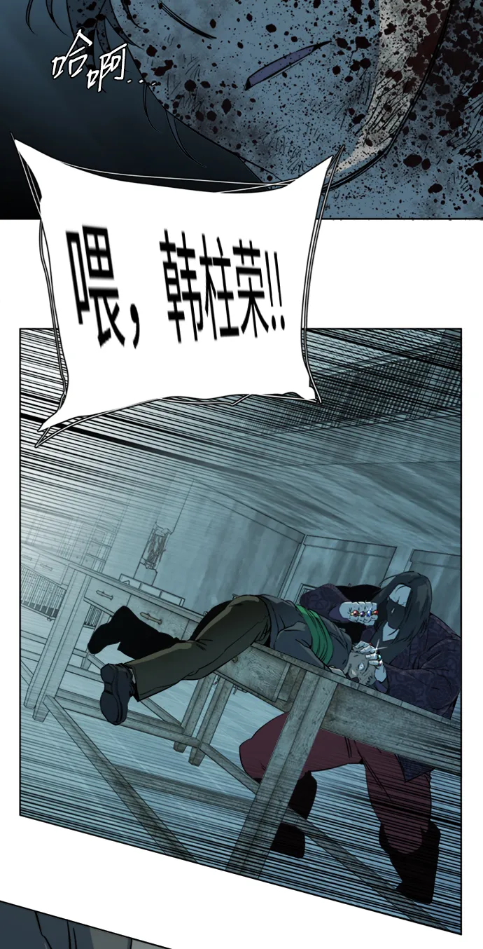 第十六章（6）_支离破碎 第30页