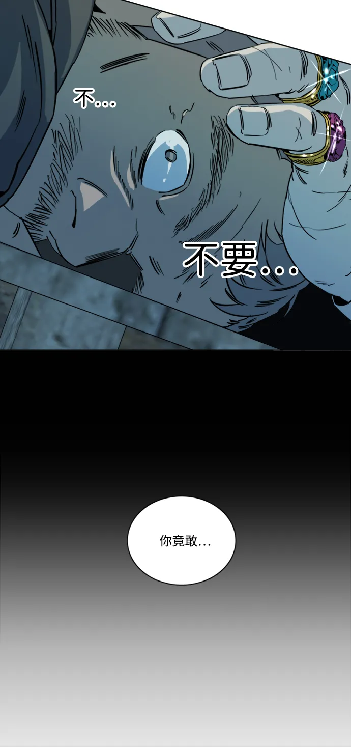 第十六章（6）_支离破碎 第31页