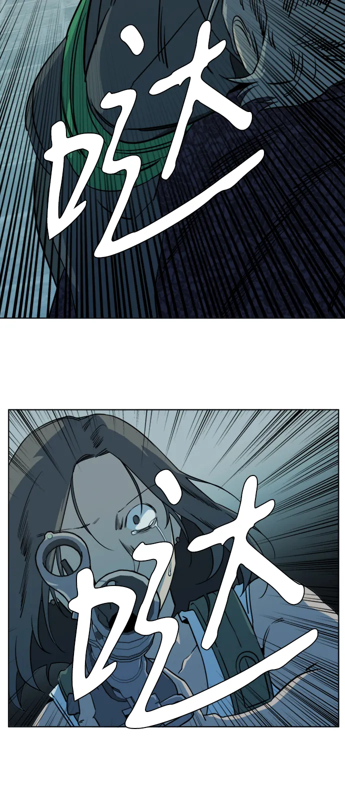 第十六章（6）_支离破碎 第46页