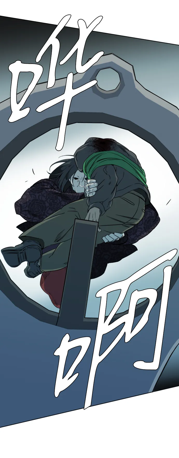 第十六章（6）_支离破碎 第47页
