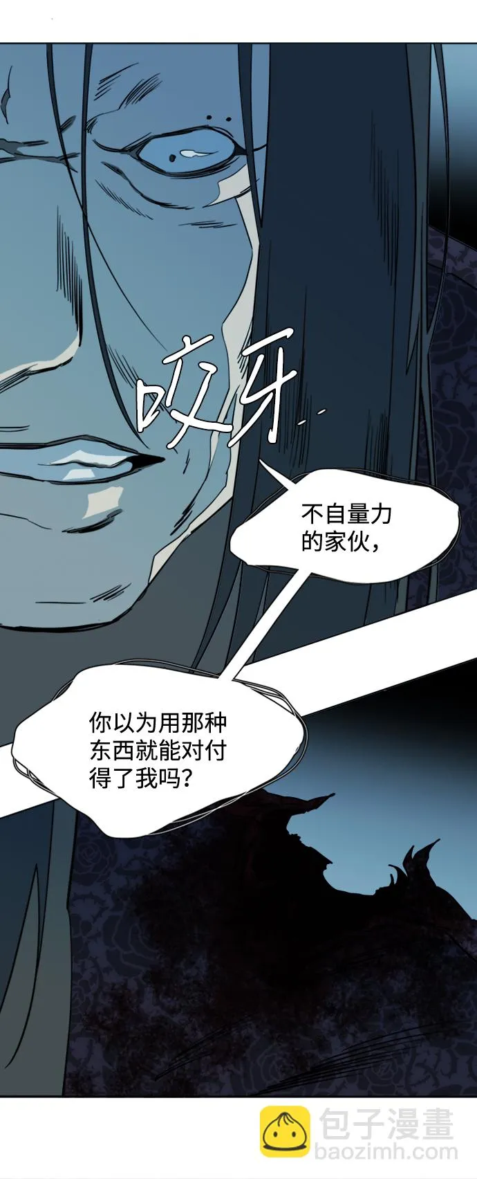 第十六章（6）_支离破碎 第52页