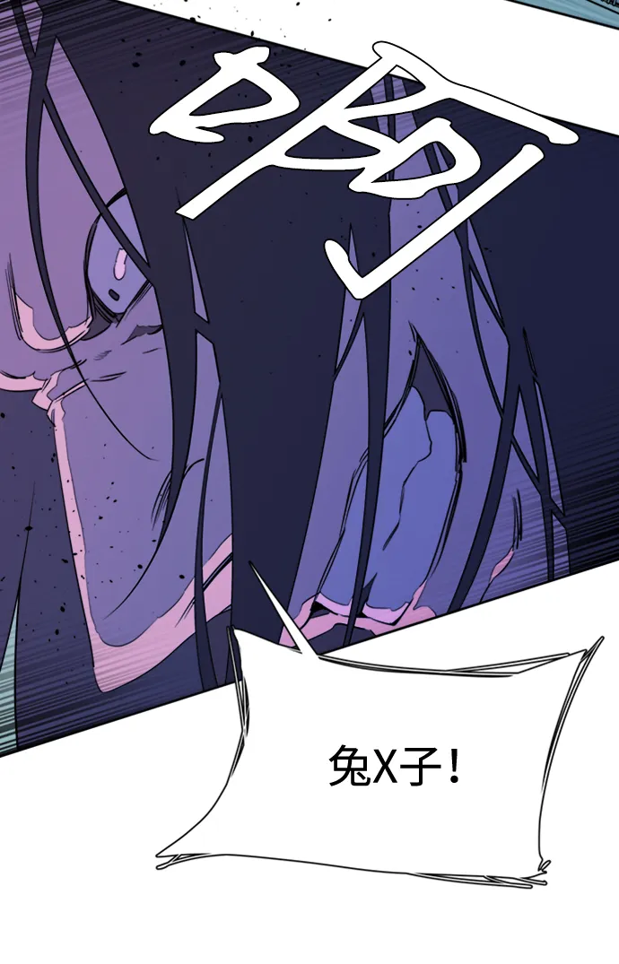 第十六章（6）_支离破碎 第60页