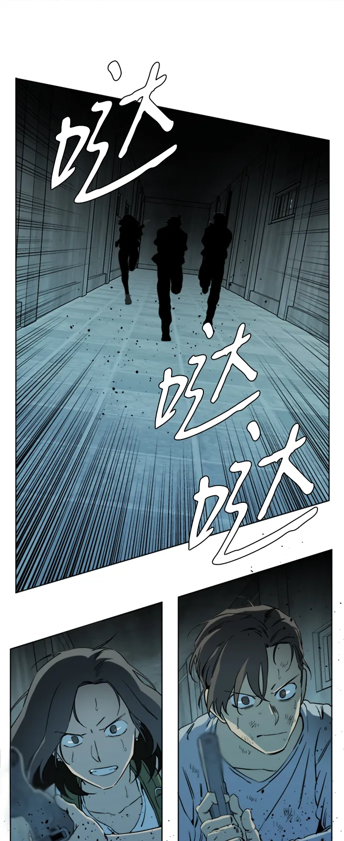 第十六章（5）_支离破碎 第2页