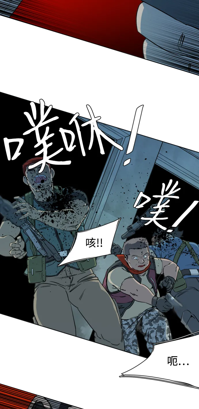 第十六章（5）_支离破碎 第5页