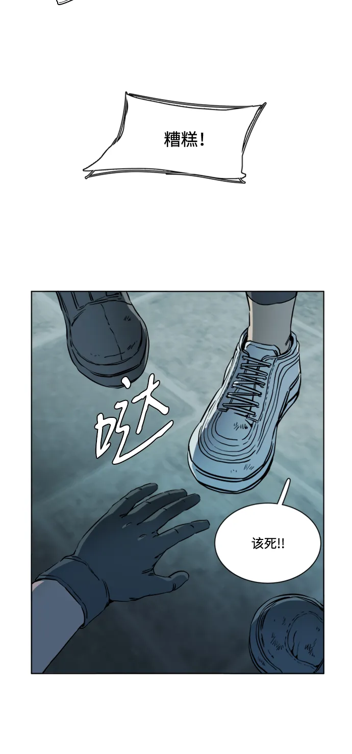 第十六章（5）_支离破碎 第8页