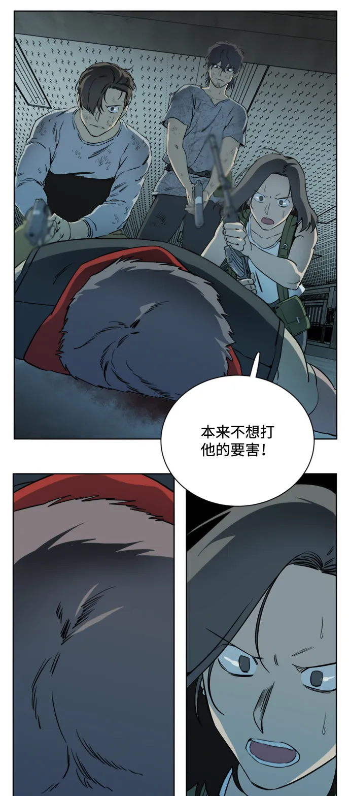 第十六章（5）_支离破碎 第9页