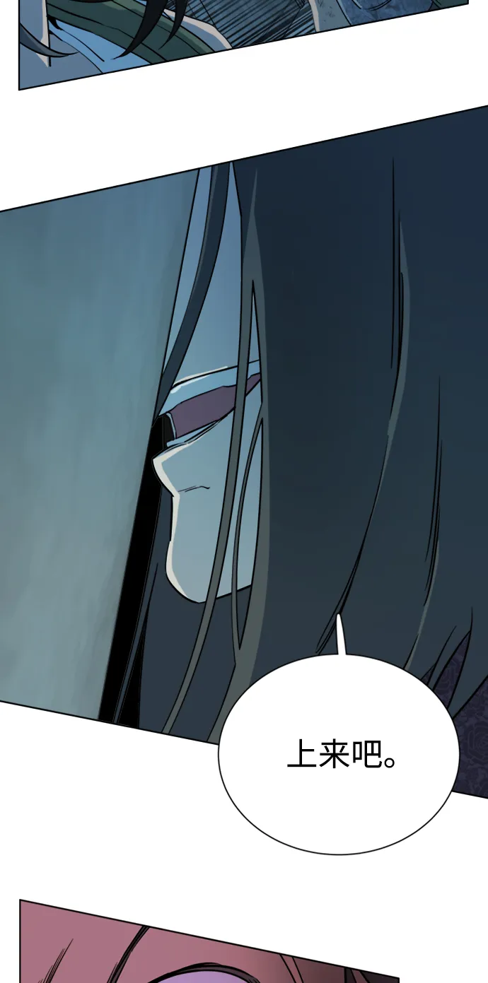 第十六章（5）_支离破碎 第17页