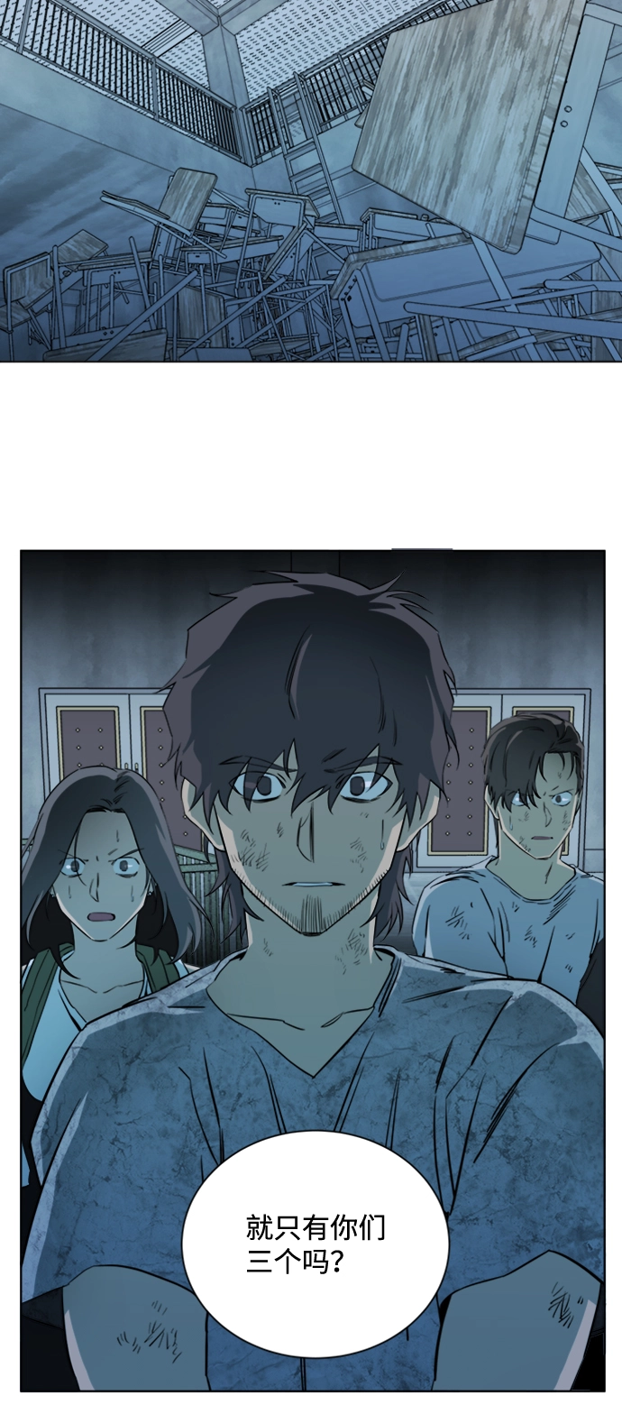 第十六章（5）_支离破碎 第22页