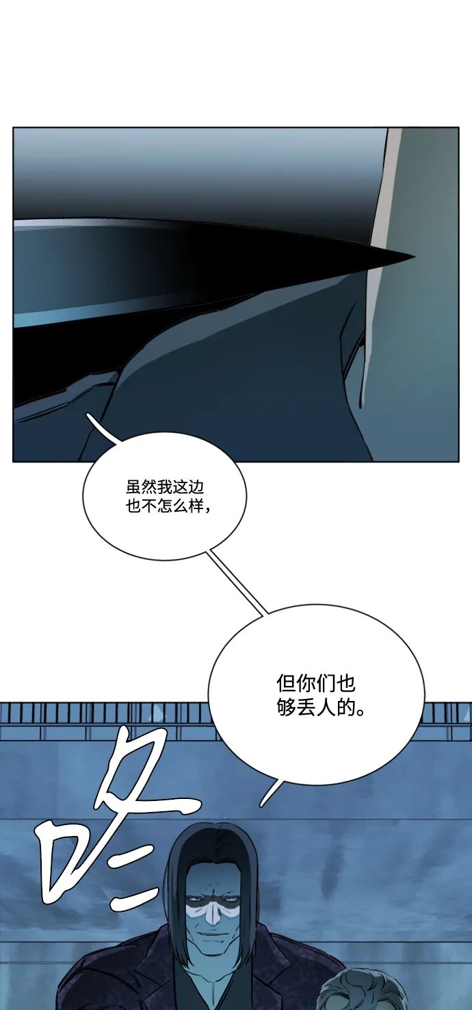 第十六章（5）_支离破碎 第23页