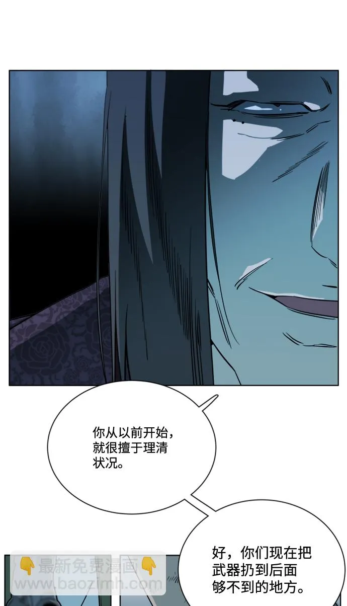 第十六章（5）_支离破碎 第27页