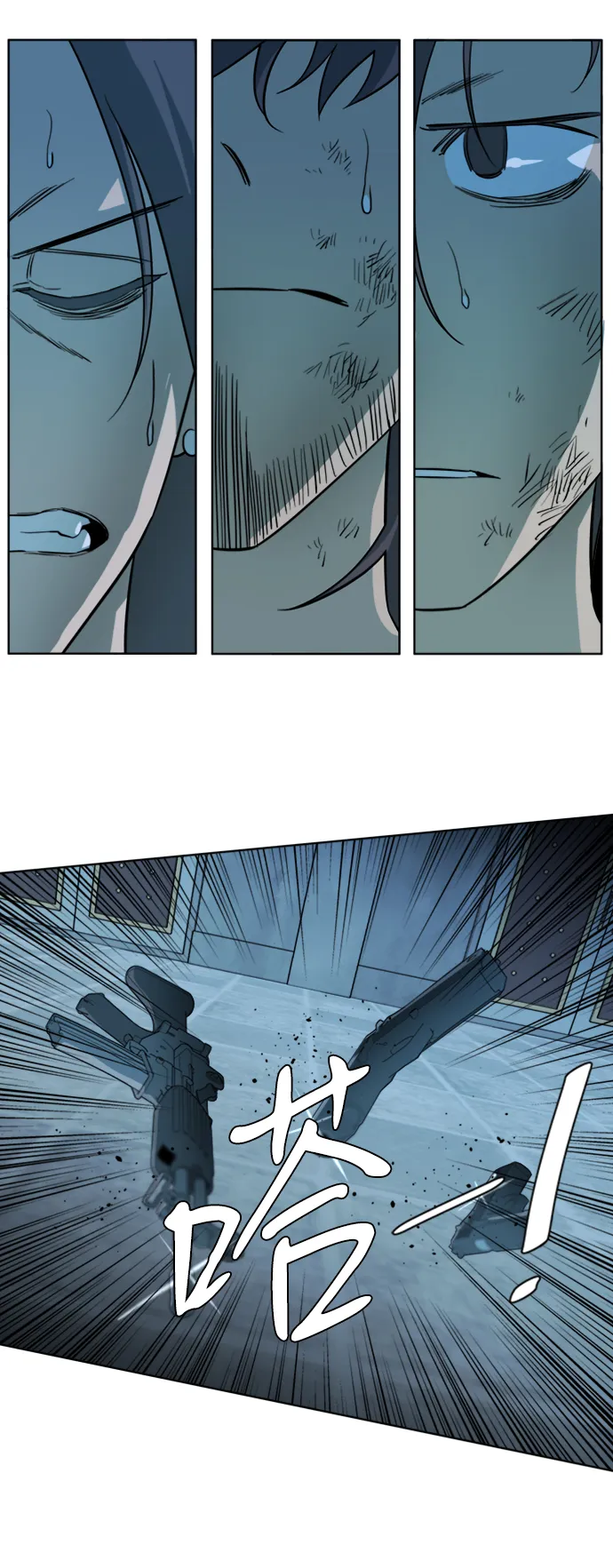 第十六章（5）_支离破碎 第29页