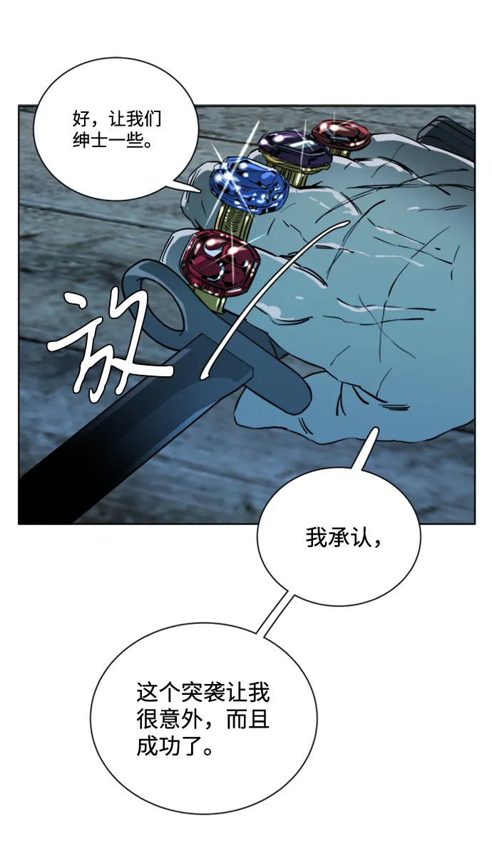 第十六章（5）_支离破碎 第31页