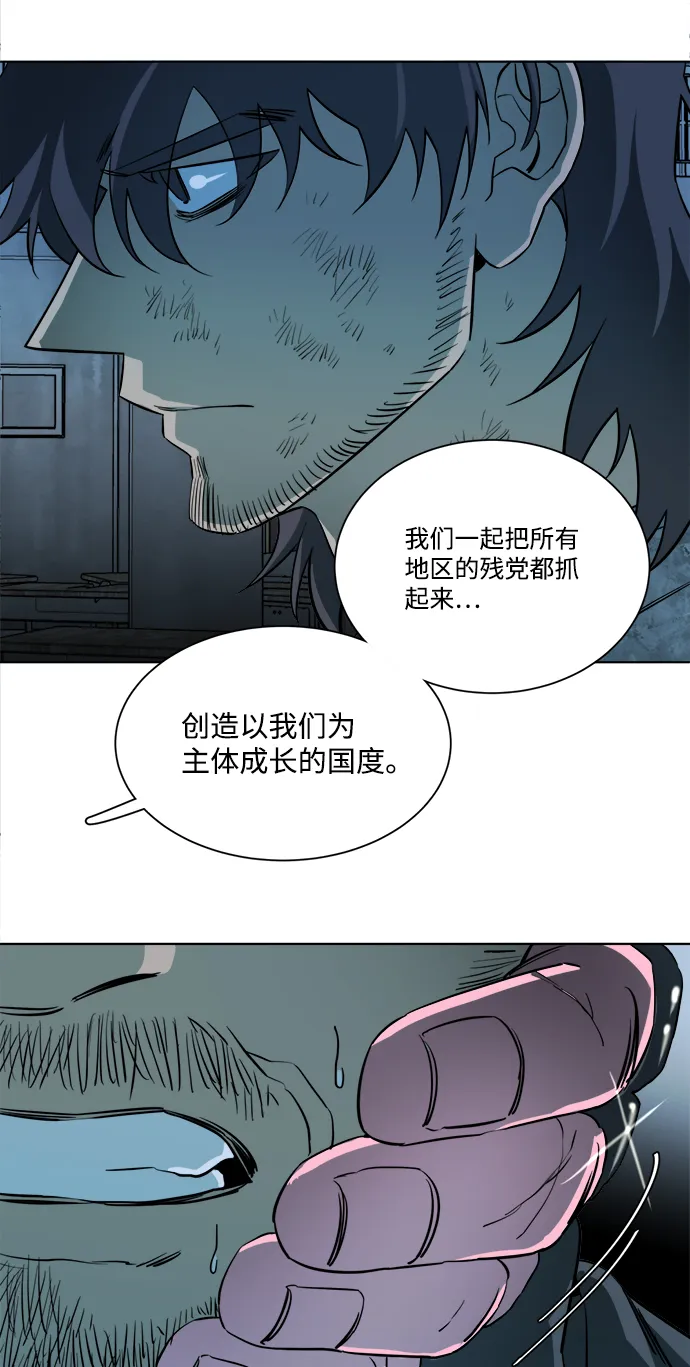 第十六章（5）_支离破碎 第39页