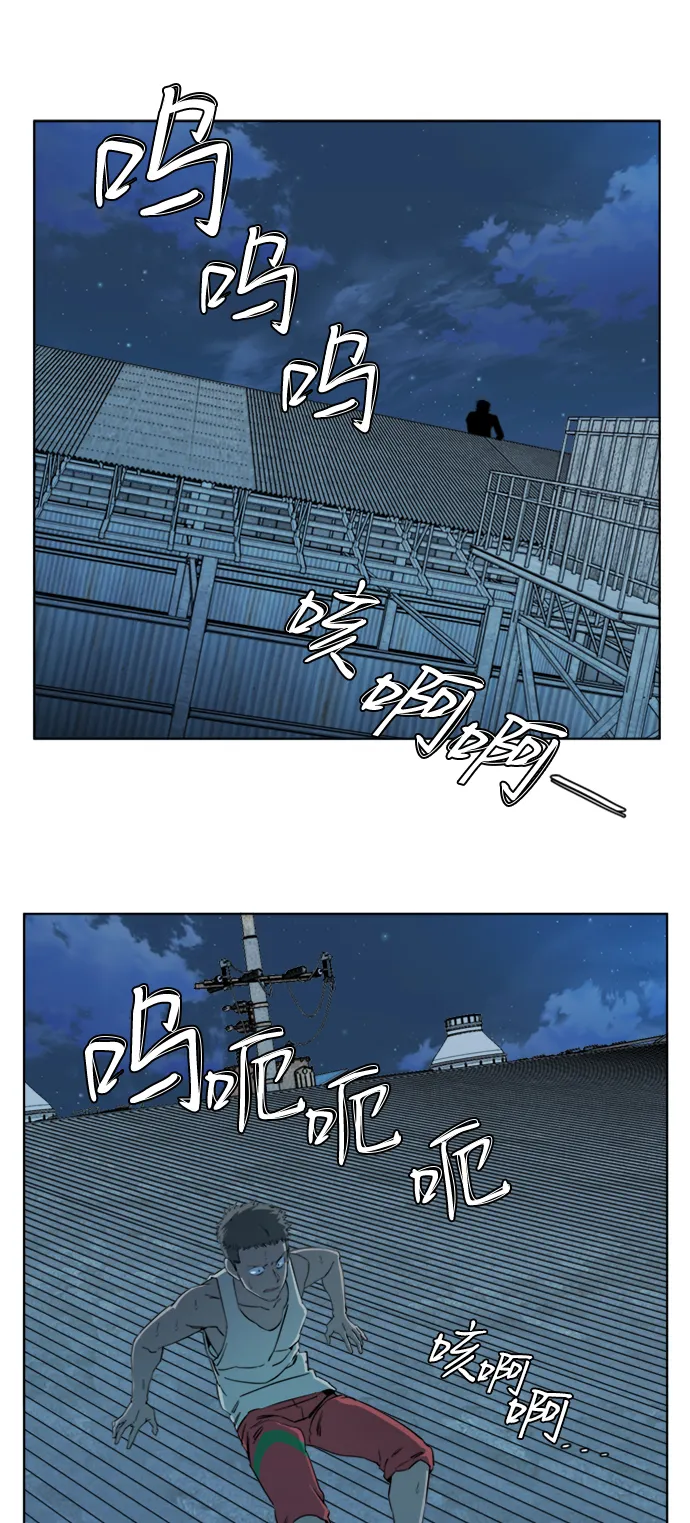 第十六章（5）_支离破碎 第41页