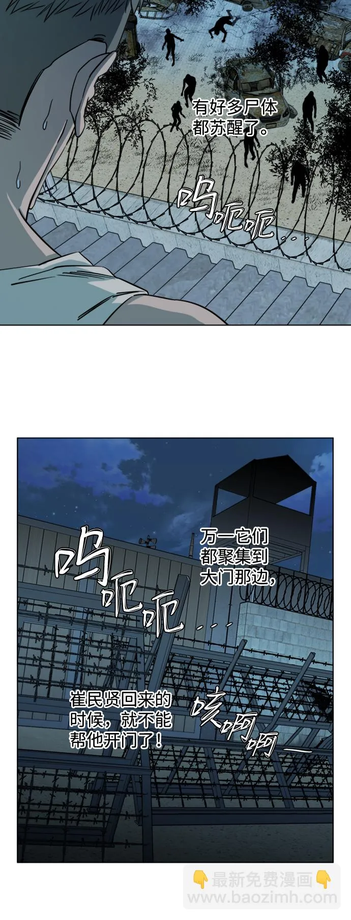 第十六章（5）_支离破碎 第43页