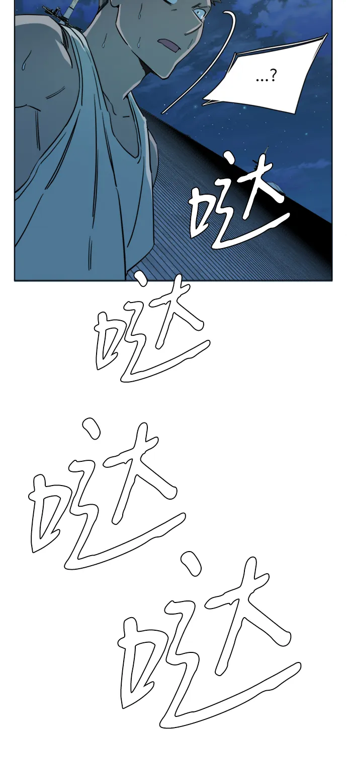 第十六章（5）_支离破碎 第45页
