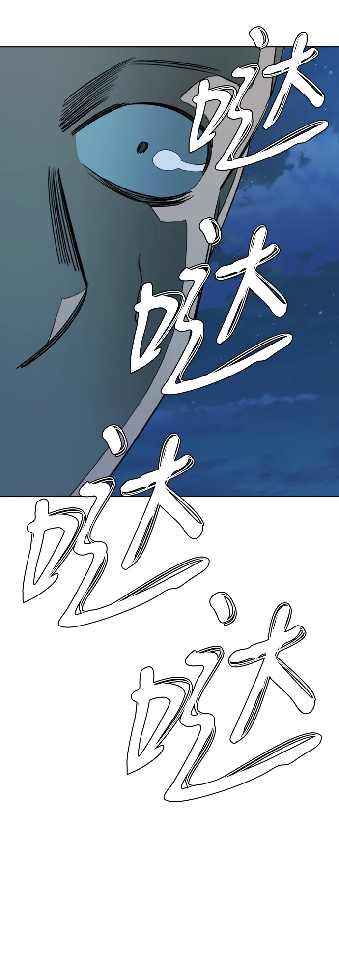 第十六章（5）_支离破碎 第46页