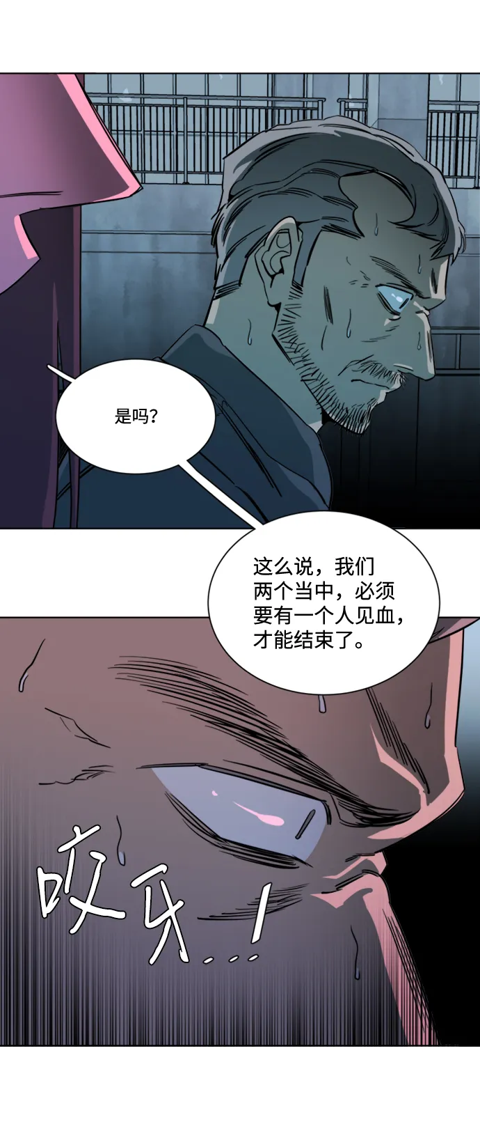第十六章（5）_支离破碎 第49页