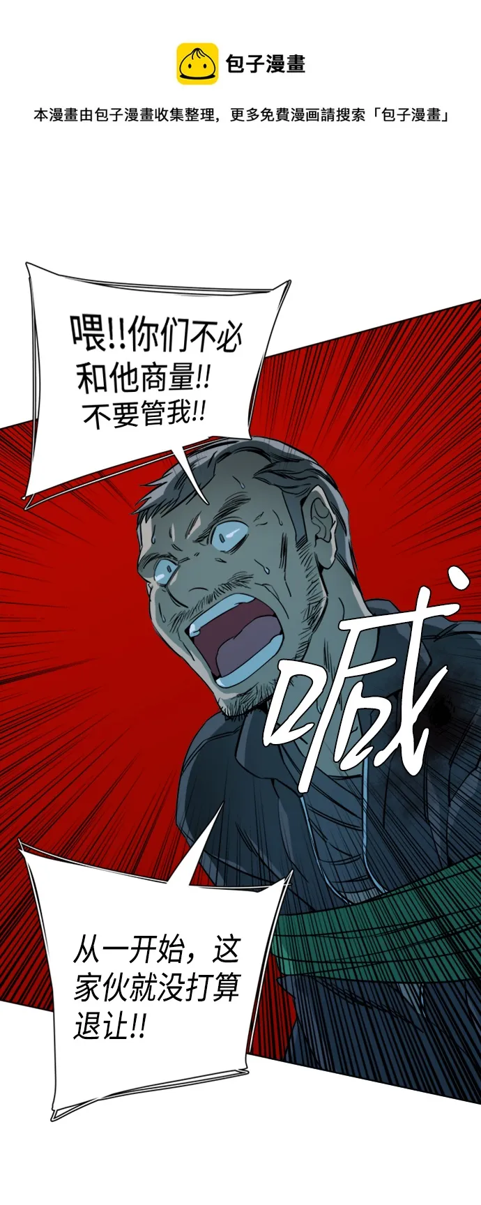 第十六章（5）_支离破碎 第50页
