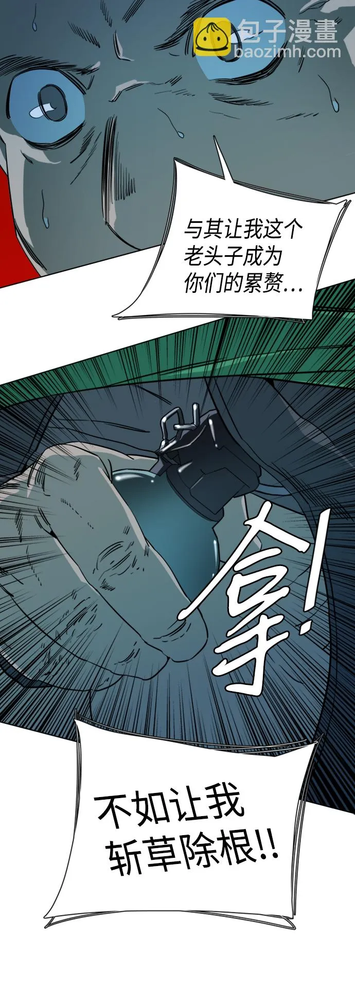 第十六章（5）_支离破碎 第51页