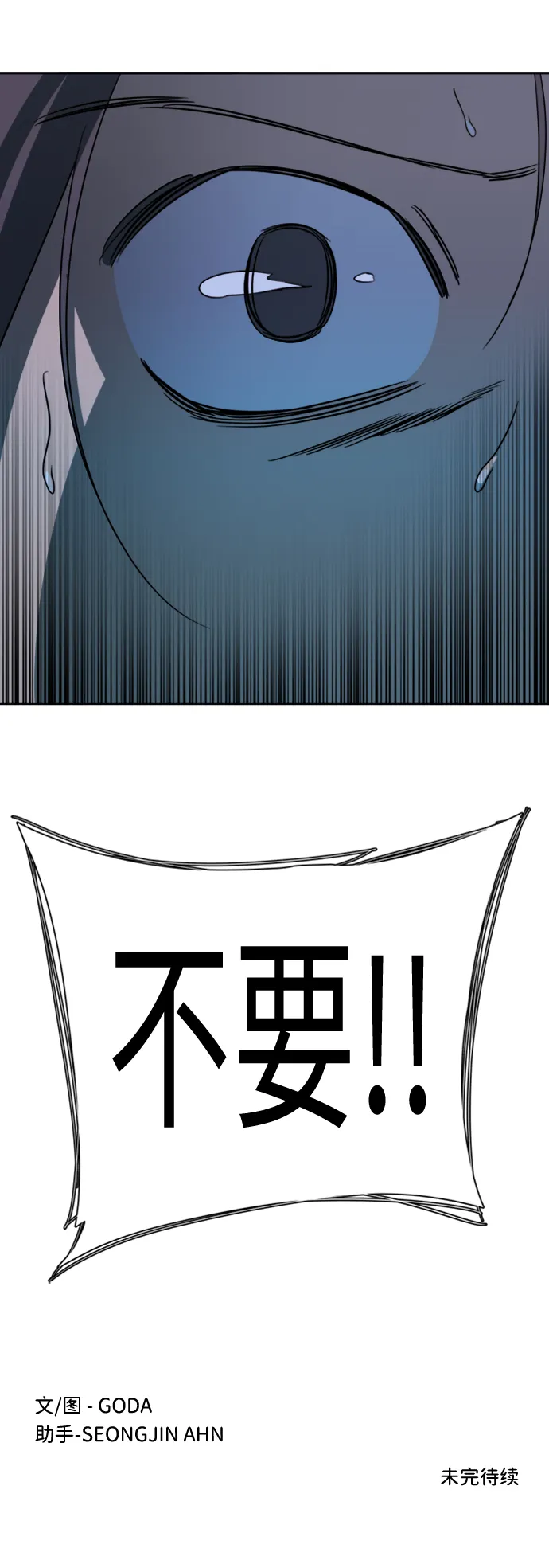 第十六章（5）_支离破碎 第54页