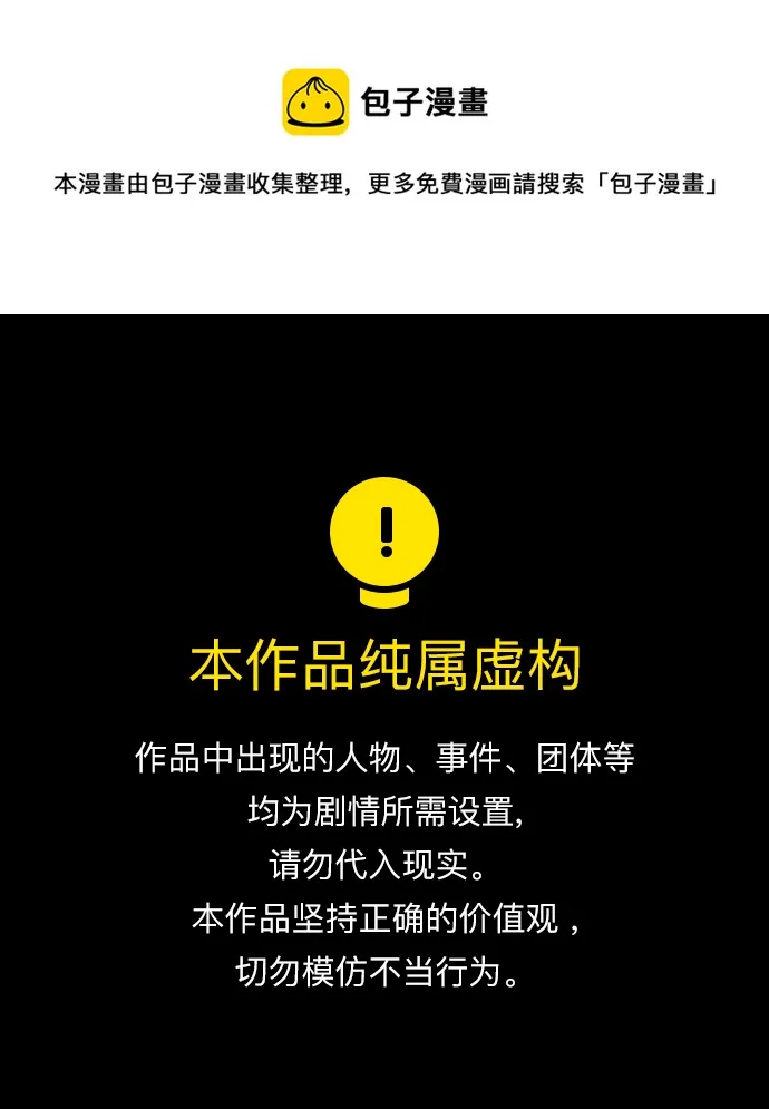 第十六章（4）_支离破碎 第1页