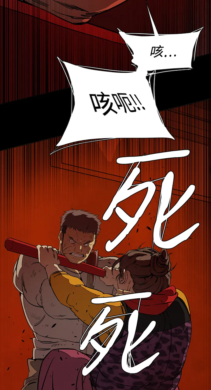 第十六章（4）_支离破碎 第3页