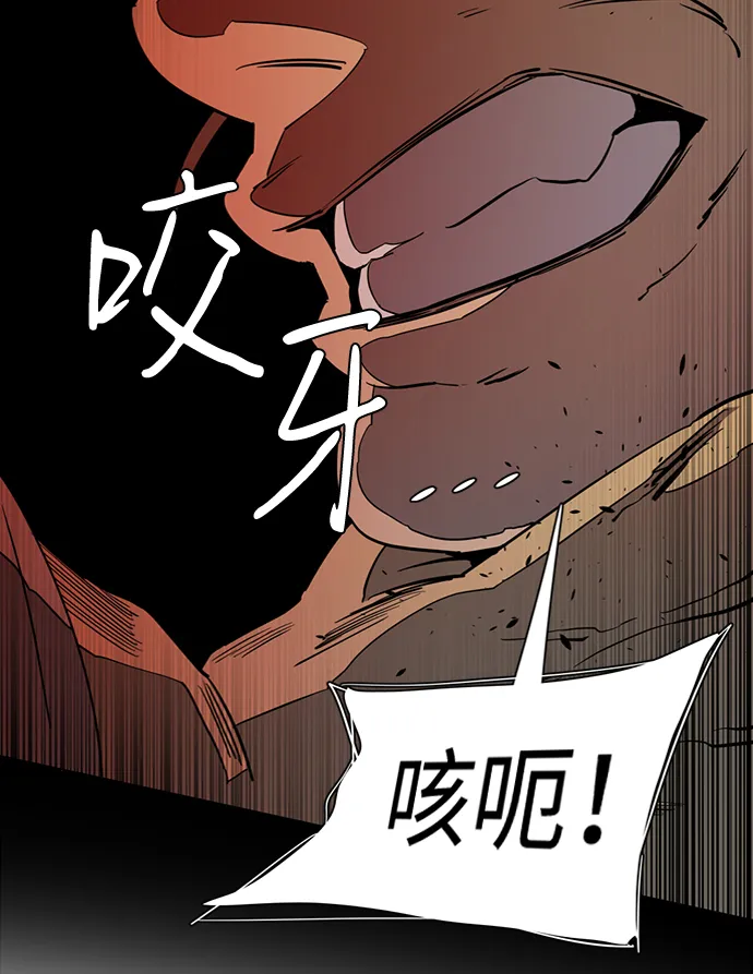第十六章（4）_支离破碎 第5页