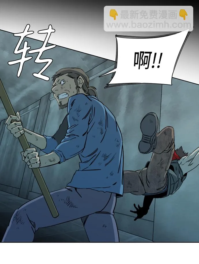 第十六章（4）_支离破碎 第6页