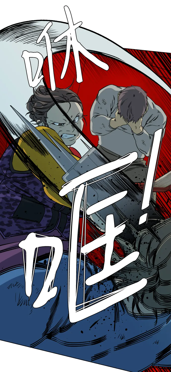 第十六章（4）_支离破碎 第9页
