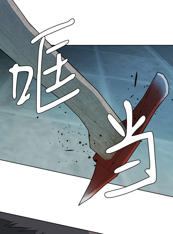第十六章（4）_支离破碎 第12页