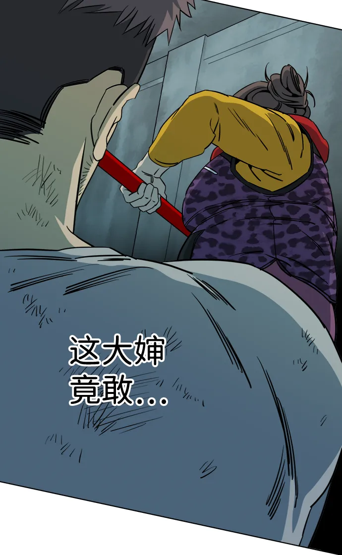 第十六章（4）_支离破碎 第13页