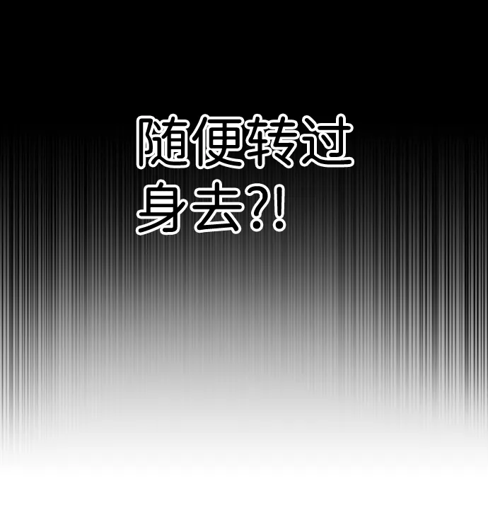 第十六章（4）_支离破碎 第15页