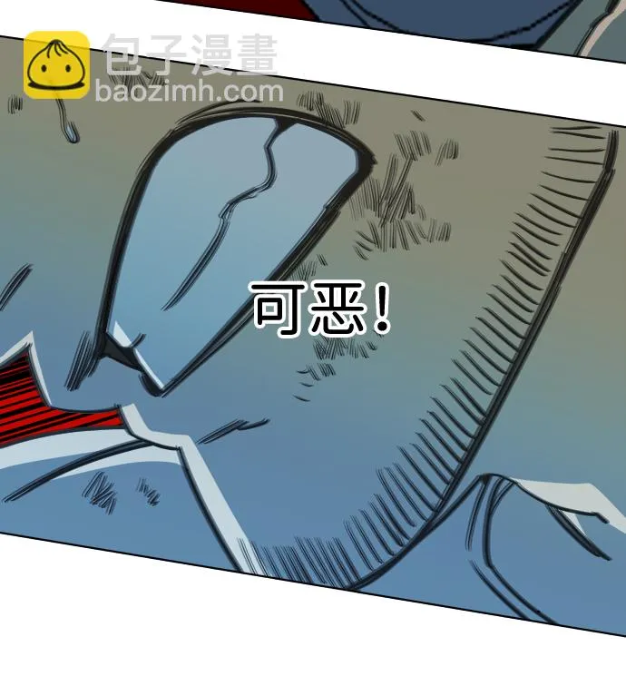 第十六章（4）_支离破碎 第18页